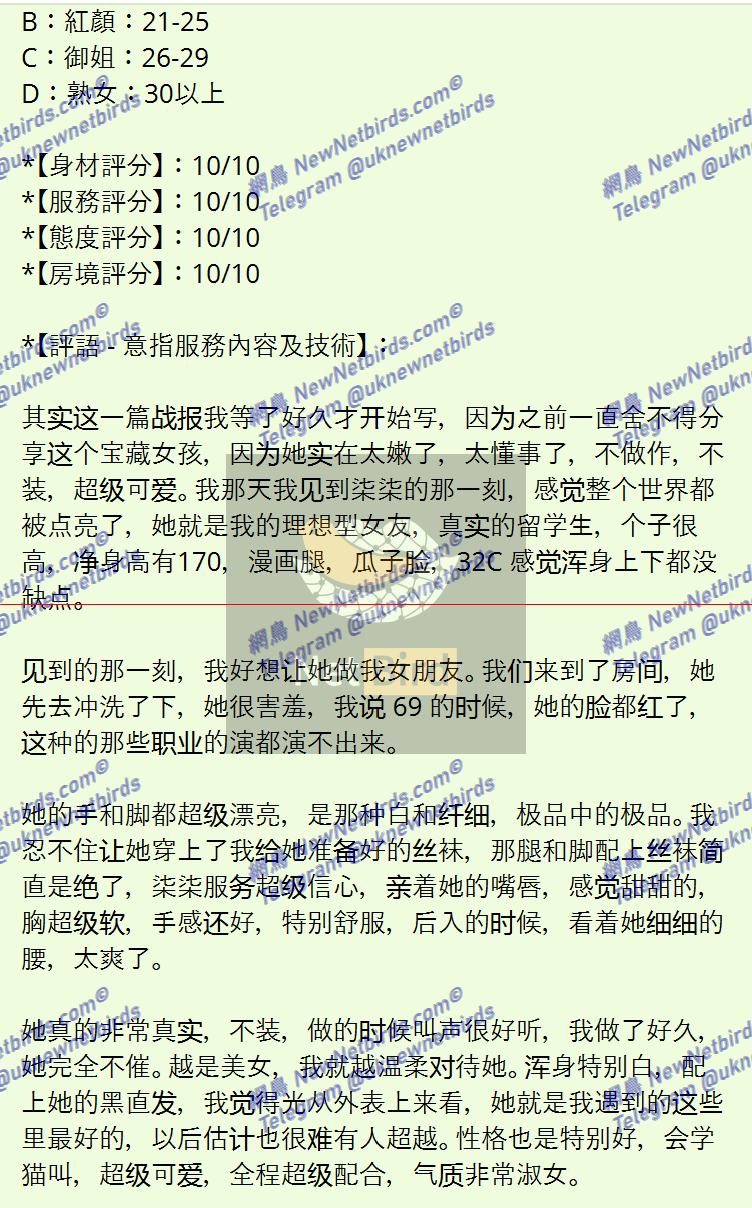 戰號 579 2.png